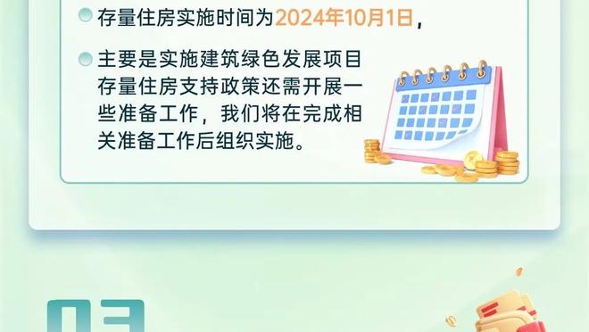 常规赛的大帝！恩比德本季6次砍下30+10板 超越约基奇居首！